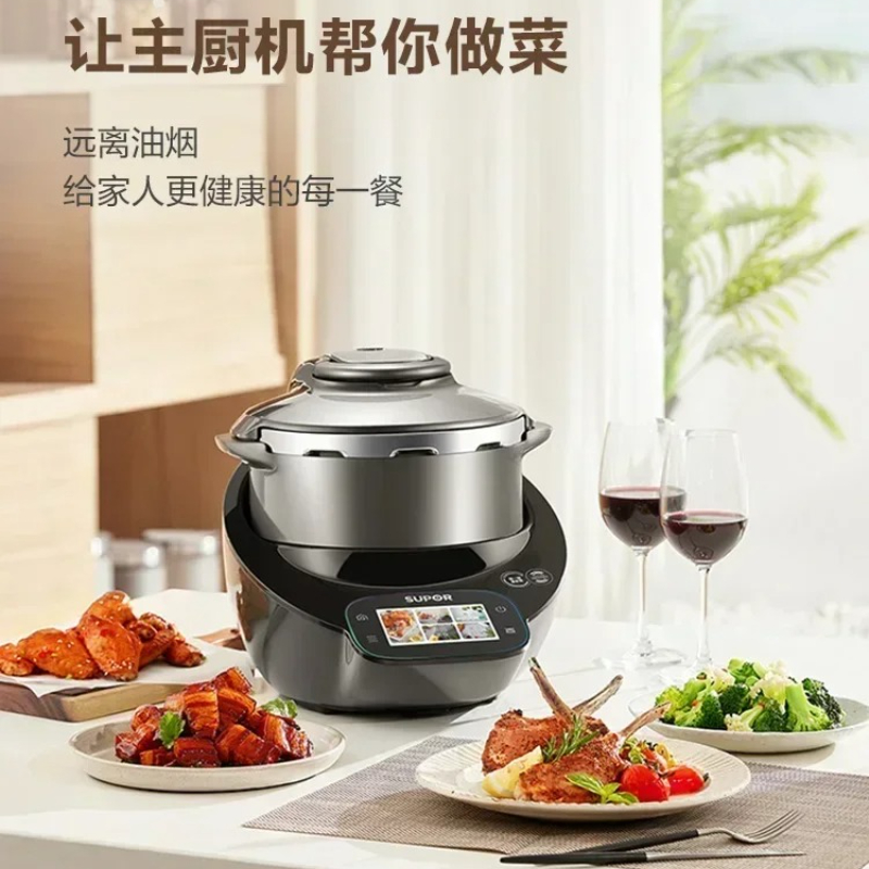220V SUPOR Piccolo C Master Ch - Small Appliances recensione e prezzo