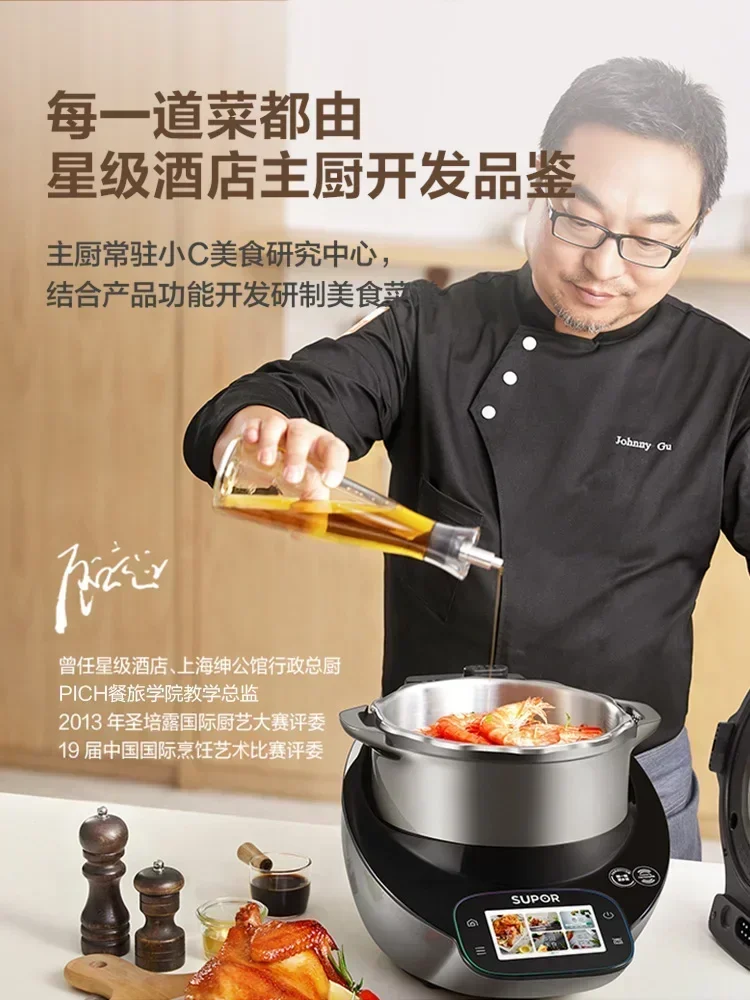 220V SUPOR Piccolo C Master Ch - Small Appliances recensione e prezzo